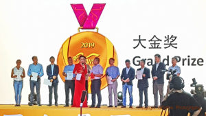 The Silk Road Tasting, Belt & Road Wine and Spirit Competition BRWSC 2019 Great Gold Medal winners